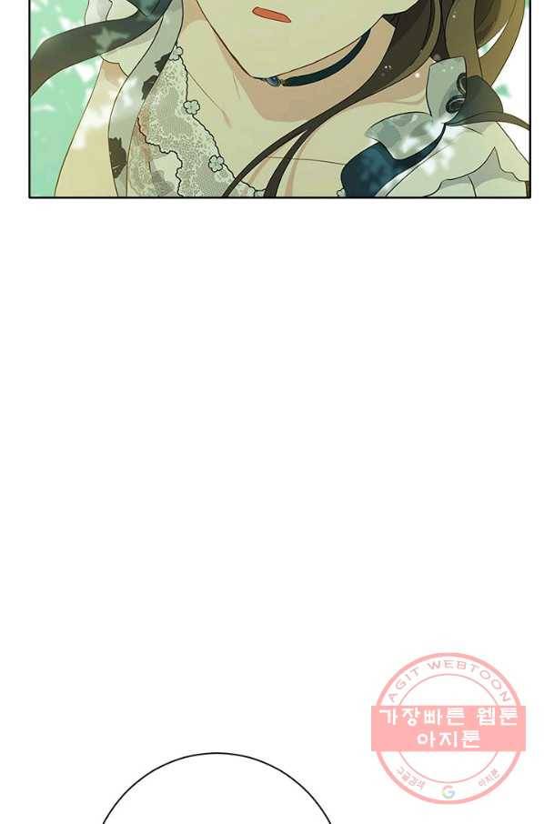 사실은 내가 진짜였다 56화 12