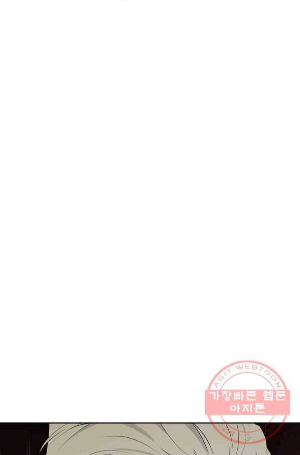 사실은 내가 진짜였다 56화 18