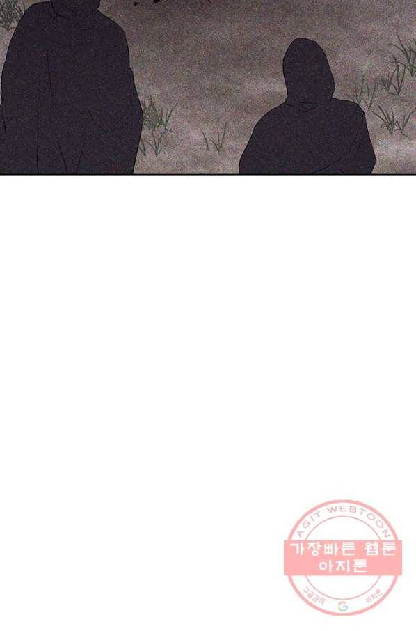 사실은 내가 진짜였다 56화 21