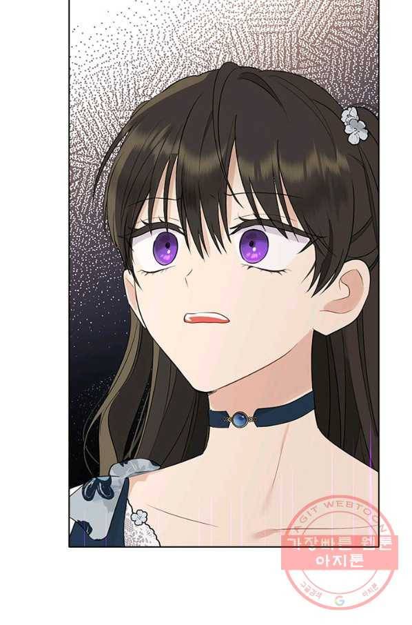 사실은 내가 진짜였다 56화 27
