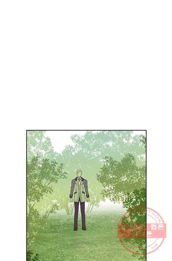사실은 내가 진짜였다 56화 68