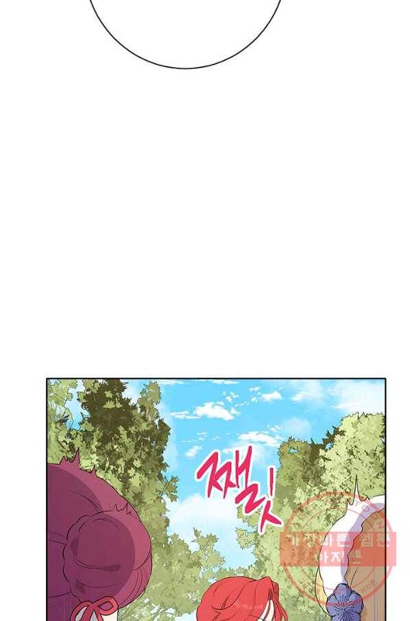 사실은 내가 진짜였다 56화 82
