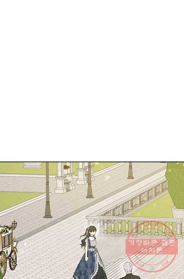 사실은 내가 진짜였다 56화 90