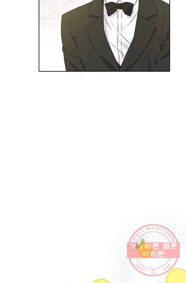 사실은 내가 진짜였다 56화 93