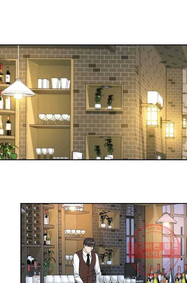 아가씨 뜻대로 - 74화 1