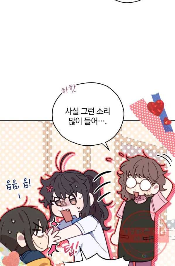 접경지역의 동물병원 61화 15