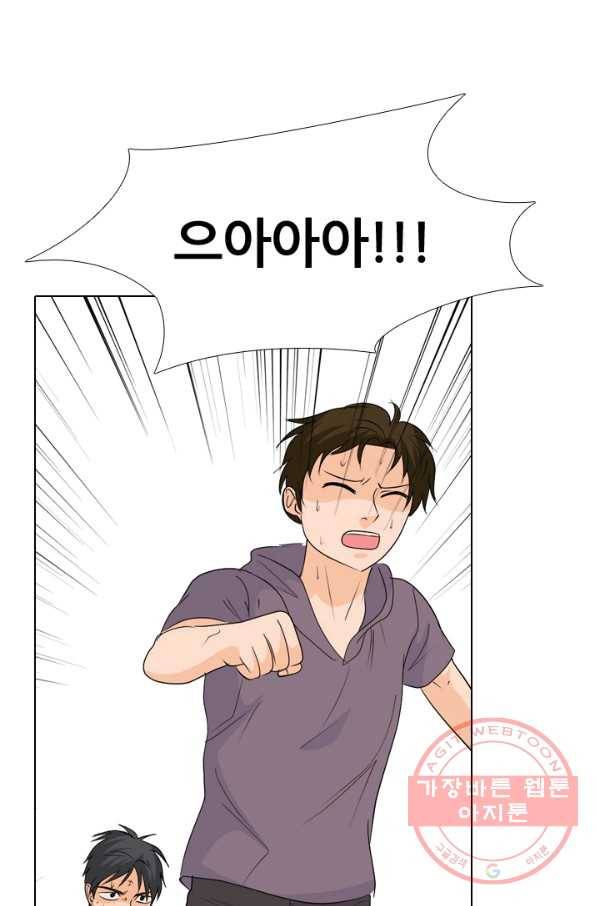 고교전설 183화 통합 징조 23