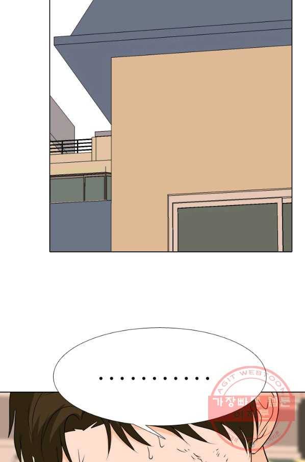 고교전설 183화 통합 징조 27