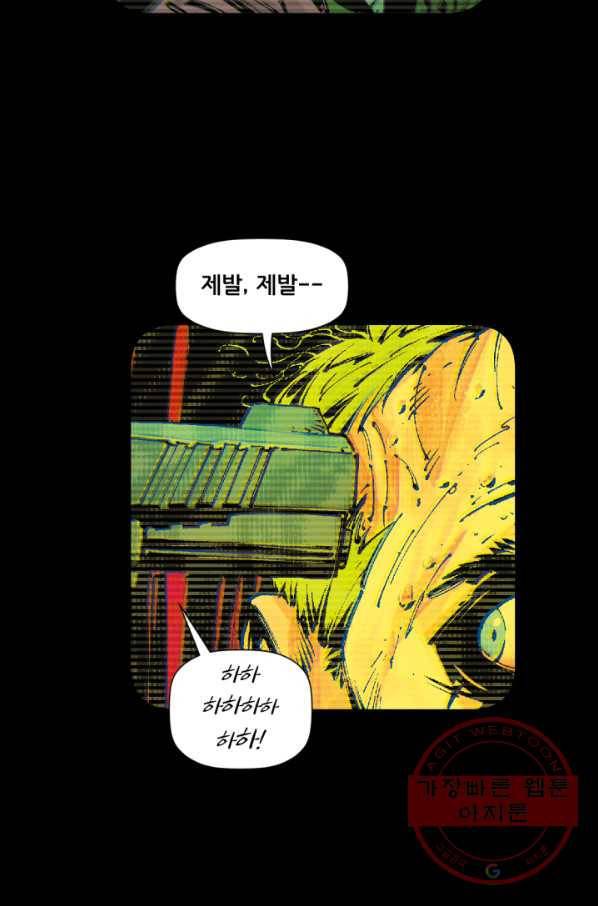 배트맨 31화 7