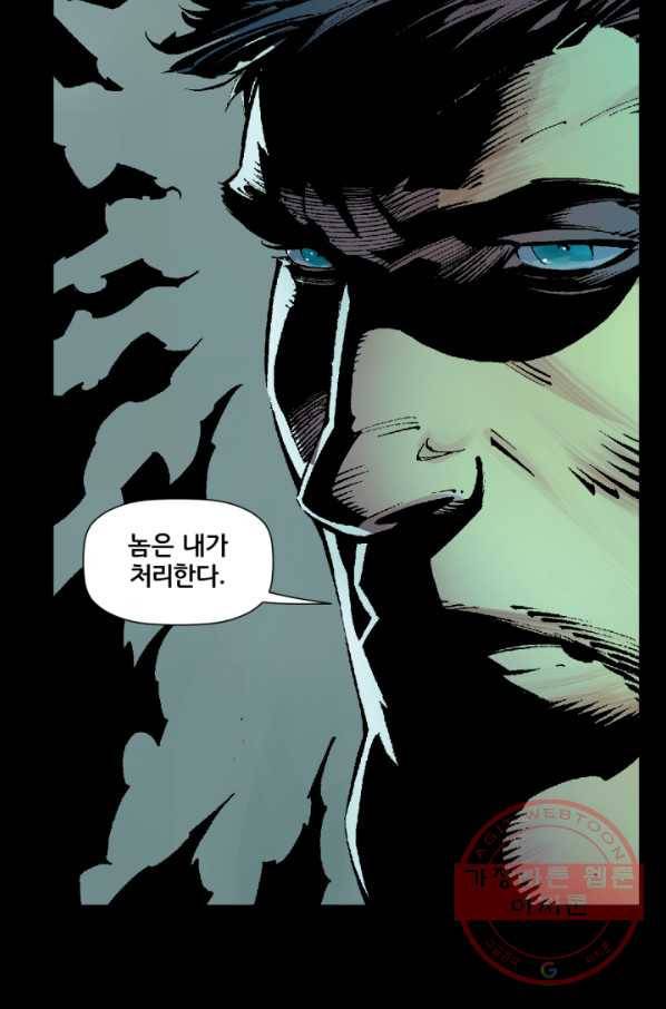 배트맨 31화 14
