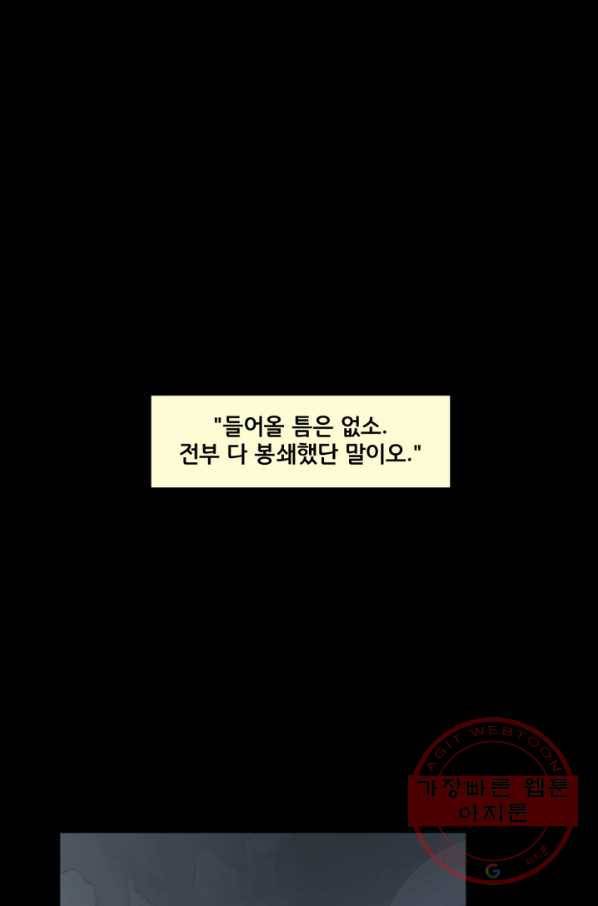 배트맨 31화 15
