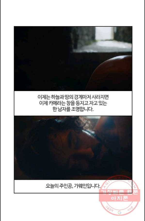 부기영화 116화 그린나이트 12