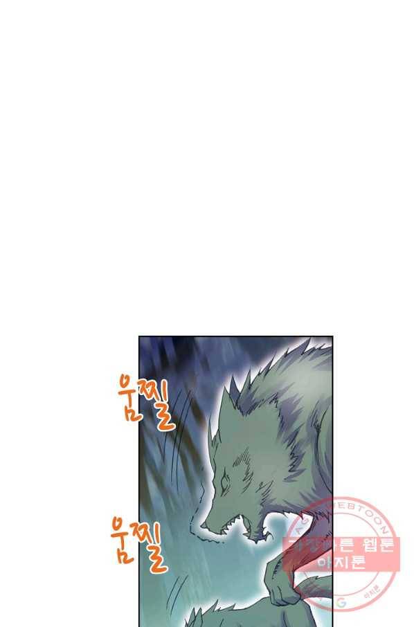마블 전기: 파괴의 신의 탄생 40화 4