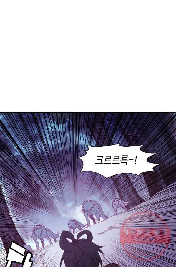 마블 전기: 파괴의 신의 탄생 40화 7
