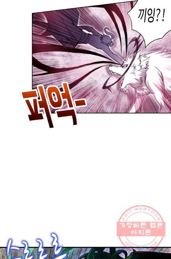마블 전기: 파괴의 신의 탄생 40화 9