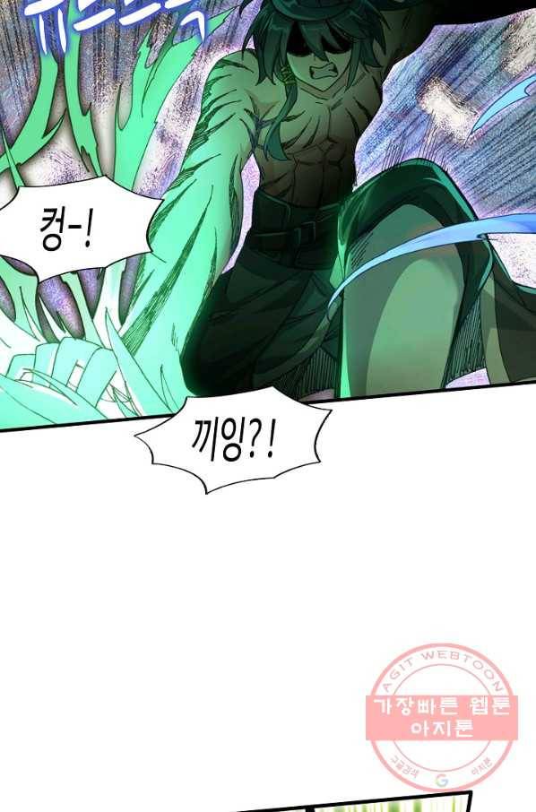 마블 전기: 파괴의 신의 탄생 40화 10