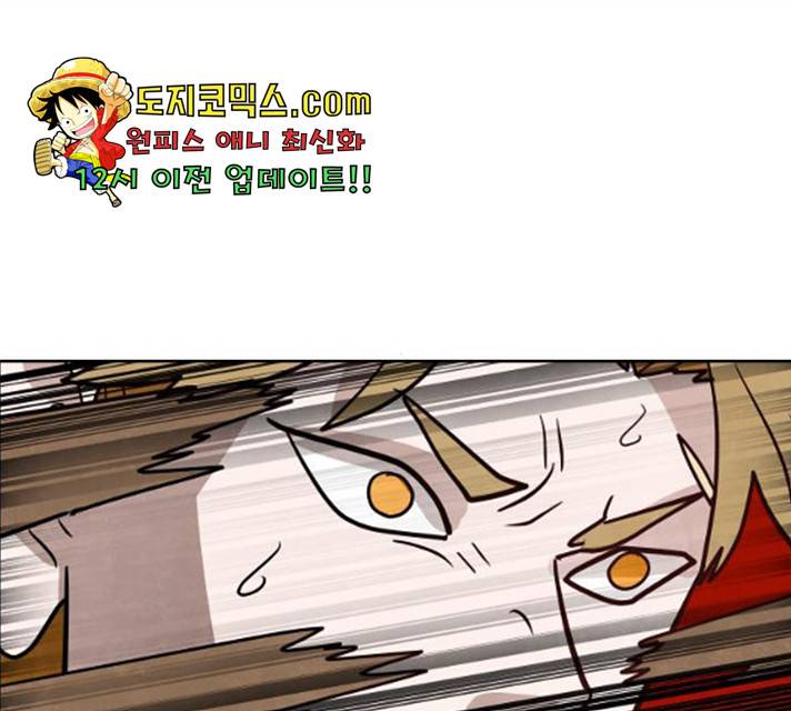 도사 가온 2.5부 15화 11