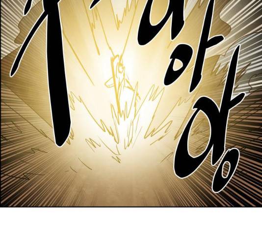 도사 가온 2.5부 15화 21