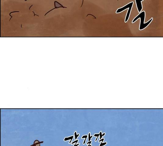 도사 가온 2.5부 15화 45