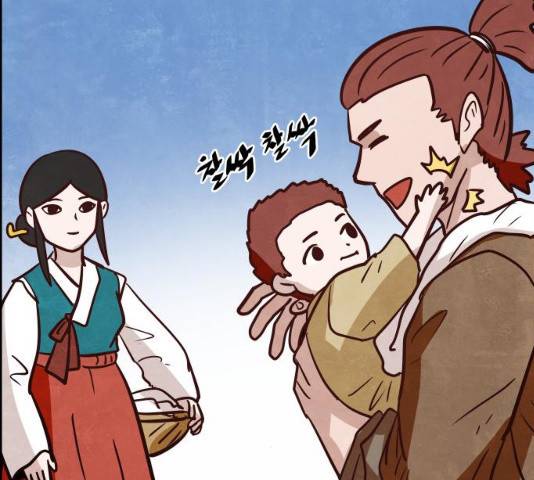 도사 가온 2.5부 15화 50