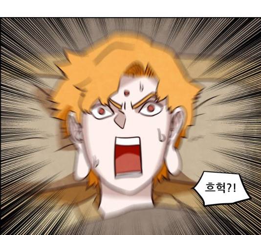 도사 가온 2.5부 15화 111