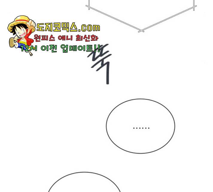 오늘부터 천생연분 47화 9