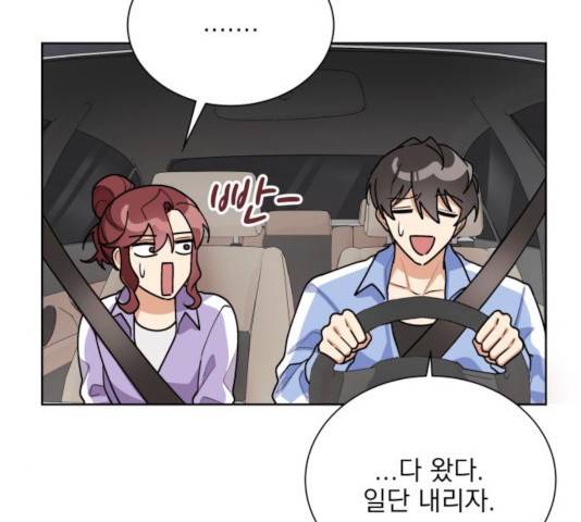 오늘부터 천생연분 47화 10