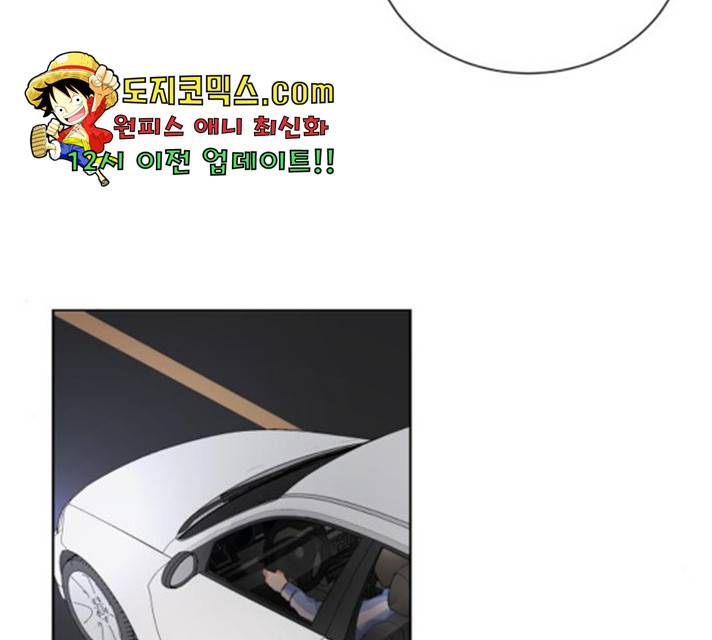 오늘부터 천생연분 47화 11