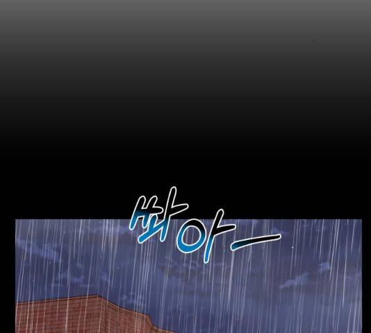 힙한남자 51화 2