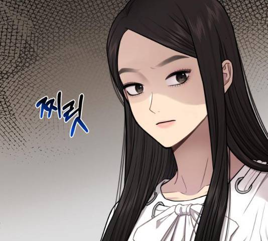 힙한남자 51화 14