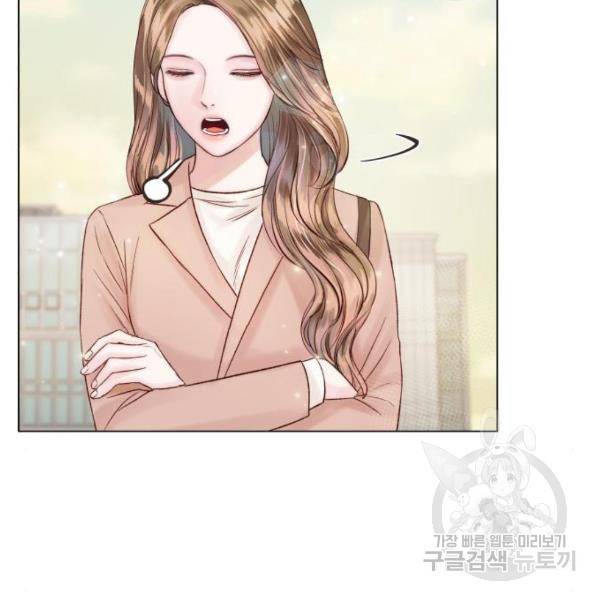 반드시 해피엔딩 27화 7