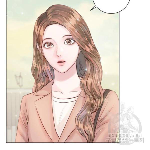 반드시 해피엔딩 27화 10