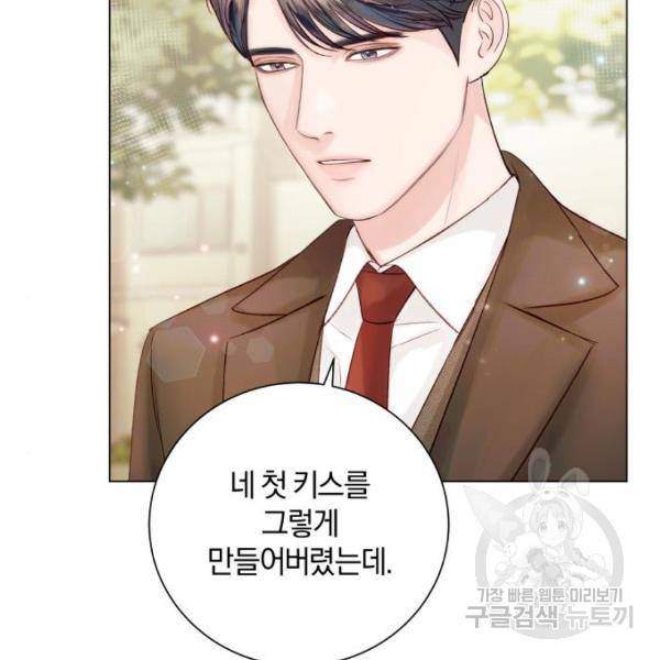 반드시 해피엔딩 27화 12