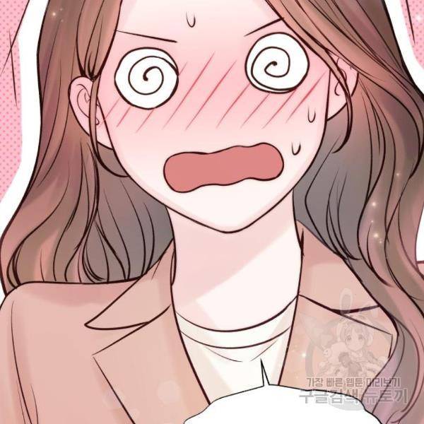 반드시 해피엔딩 27화 17