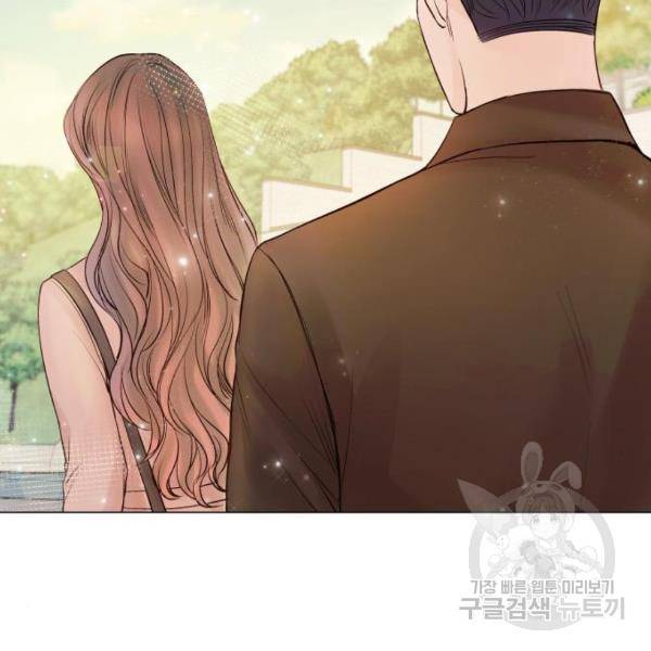 반드시 해피엔딩 27화 21