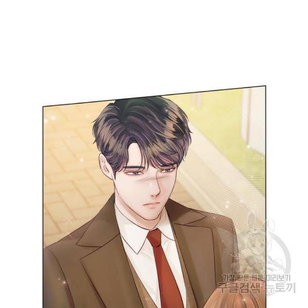 반드시 해피엔딩 27화 27
