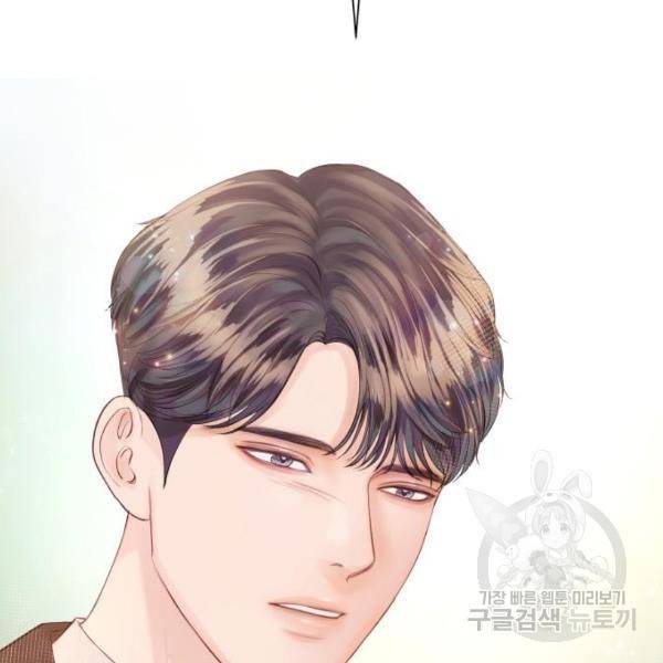 반드시 해피엔딩 27화 30