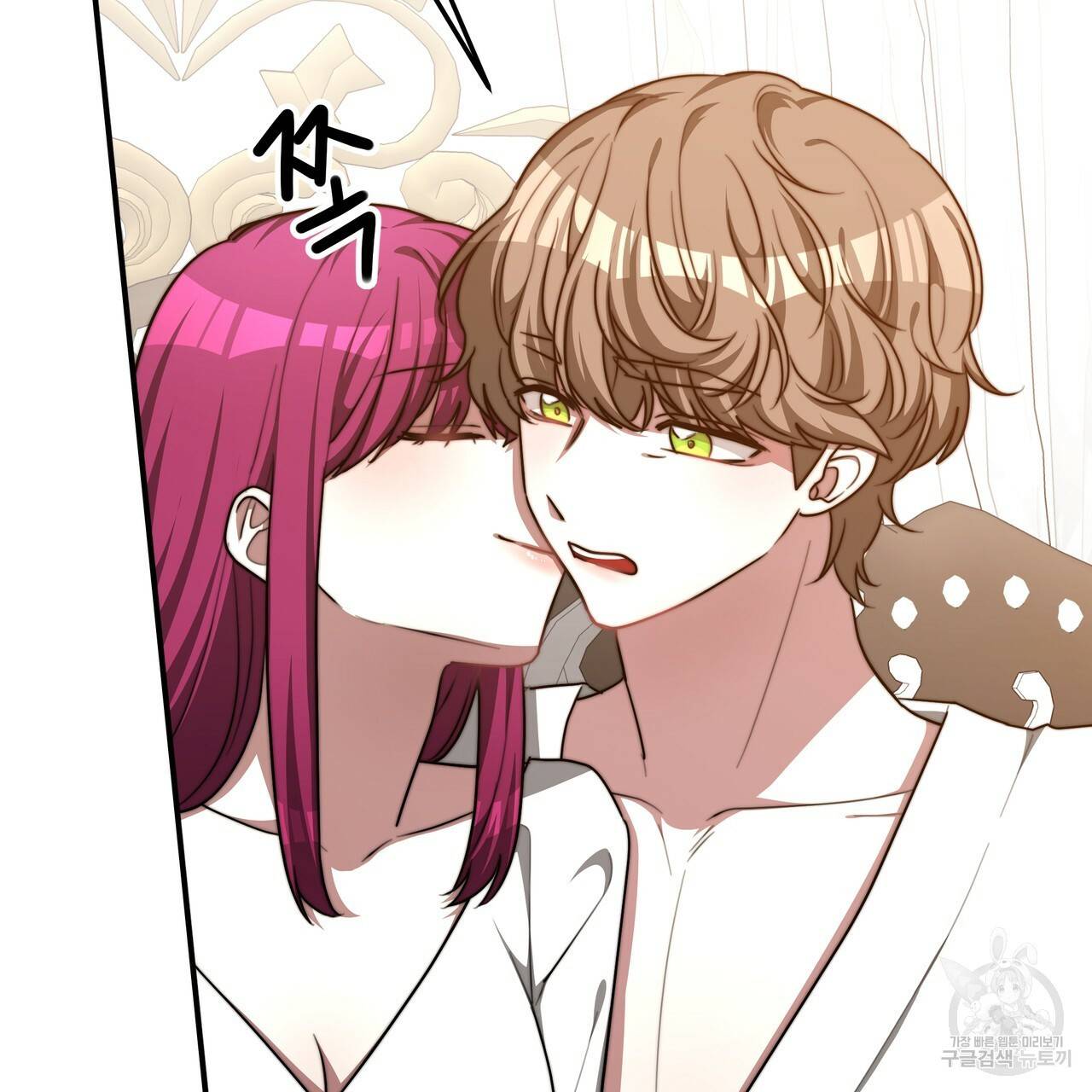 세 명이서 결혼생활 중입니다 18화 46