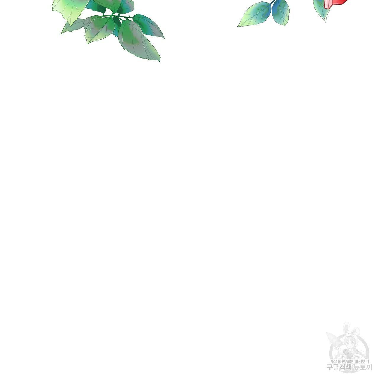 세 명이서 결혼생활 중입니다 18화 50