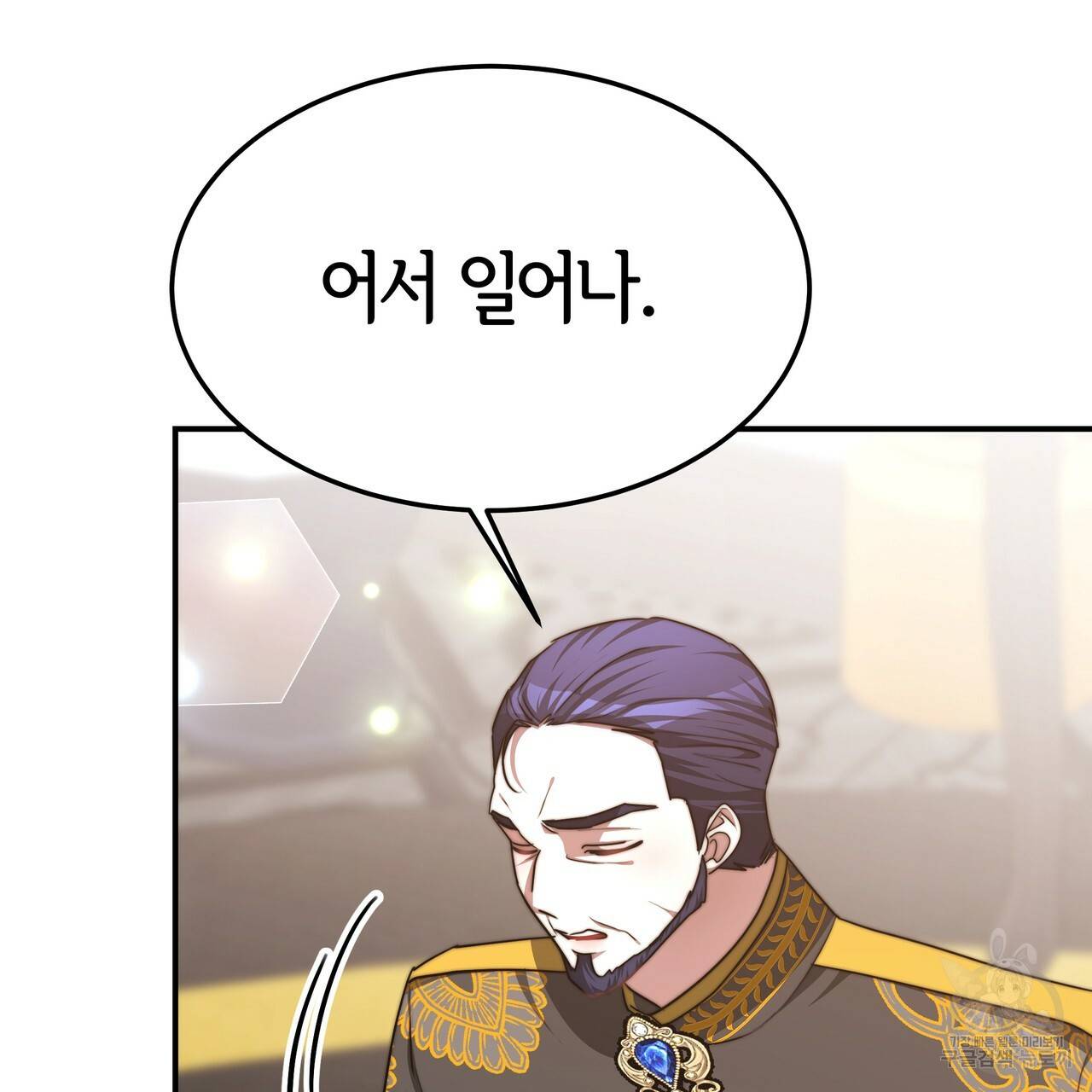 세 명이서 결혼생활 중입니다 18화 73
