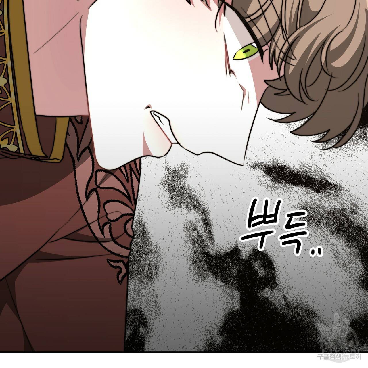 세 명이서 결혼생활 중입니다 18화 85