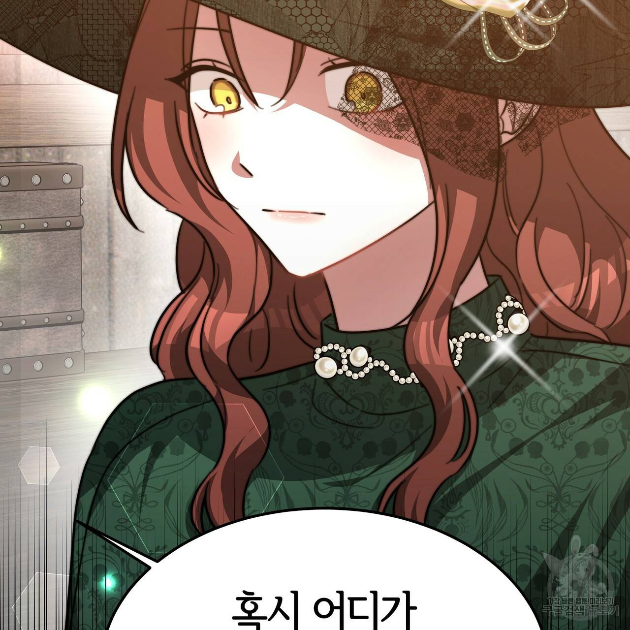 세 명이서 결혼생활 중입니다 18화 147