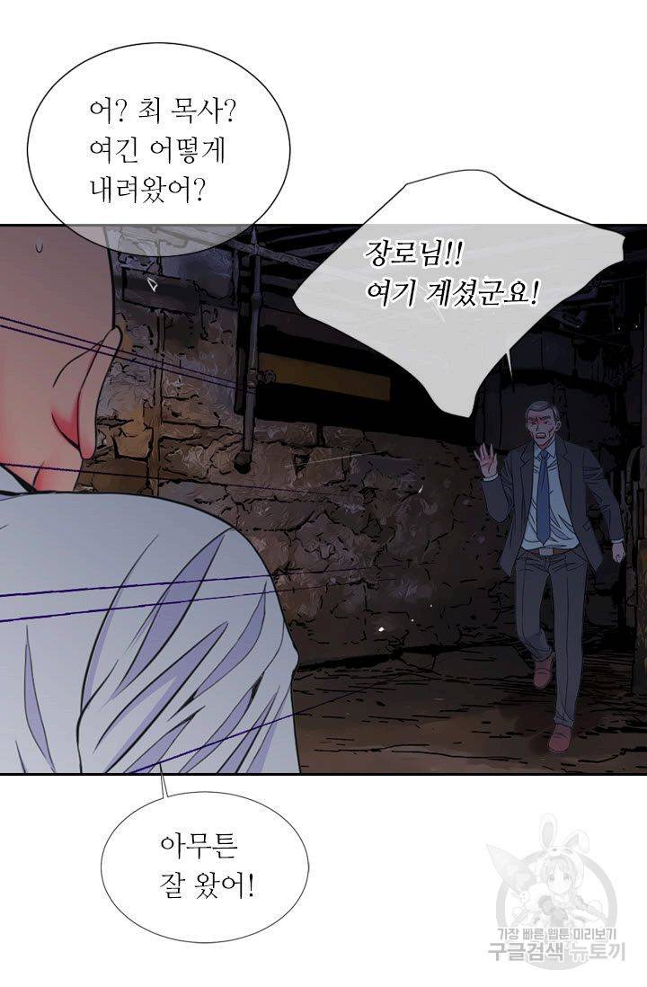 남친 없음(+남친 있음) 205 3