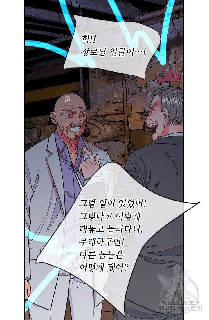 남친 없음(+남친 있음) 205 4