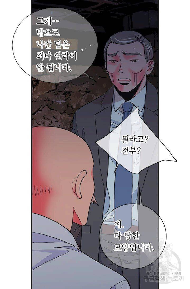 남친 없음(+남친 있음) 205 5