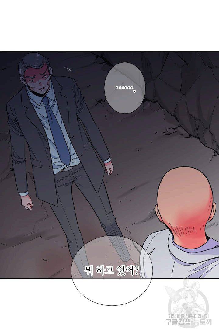 남친 없음(+남친 있음) 205 7