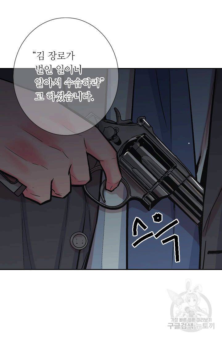 남친 없음(+남친 있음) 205 9
