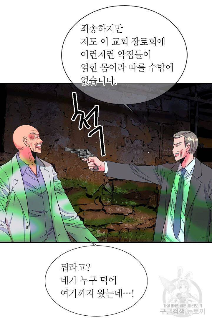 남친 없음(+남친 있음) 205 10