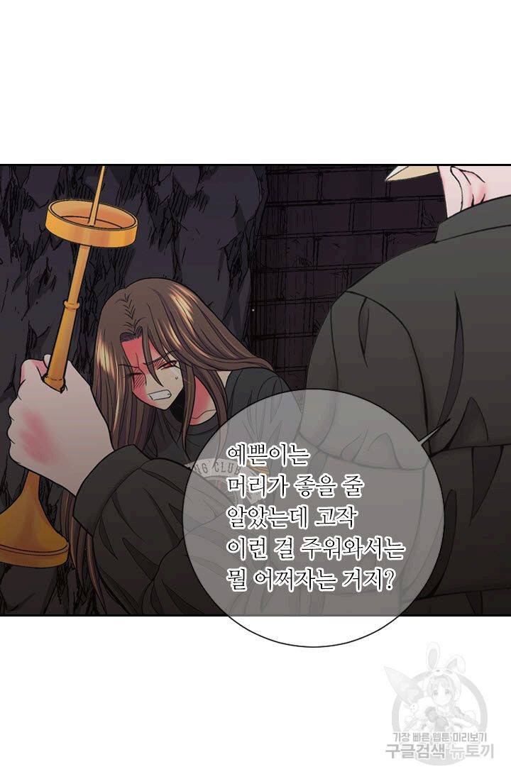 남친 없음(+남친 있음) 205 15