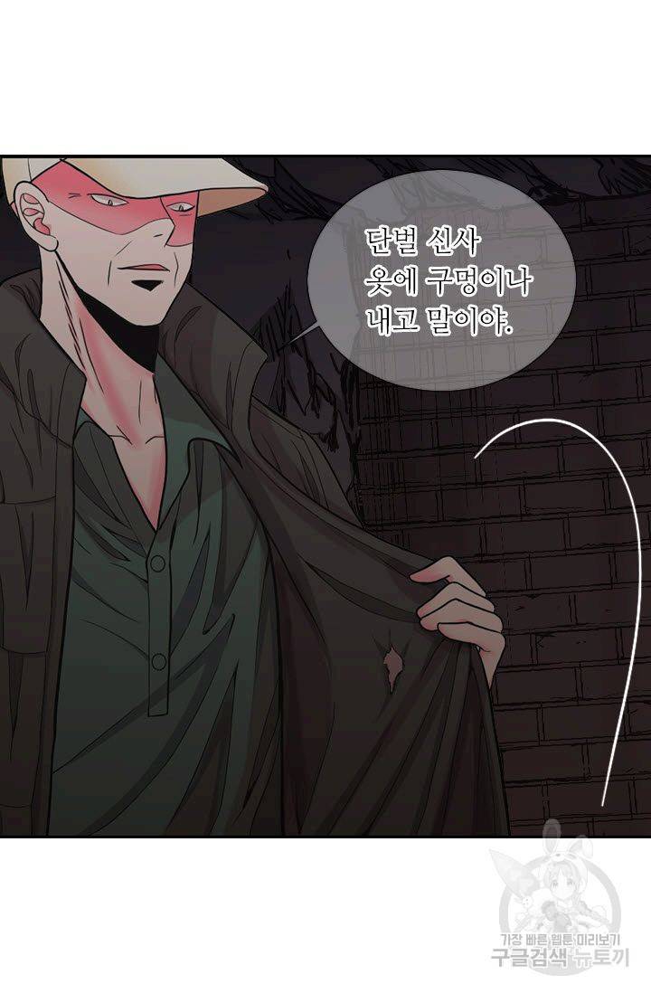 남친 없음(+남친 있음) 205 16